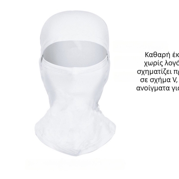 Μάσκα σκι με επένδυση φλίς, αντιανεμική, προστασία για τα αυτιά, προστασία προσώπου