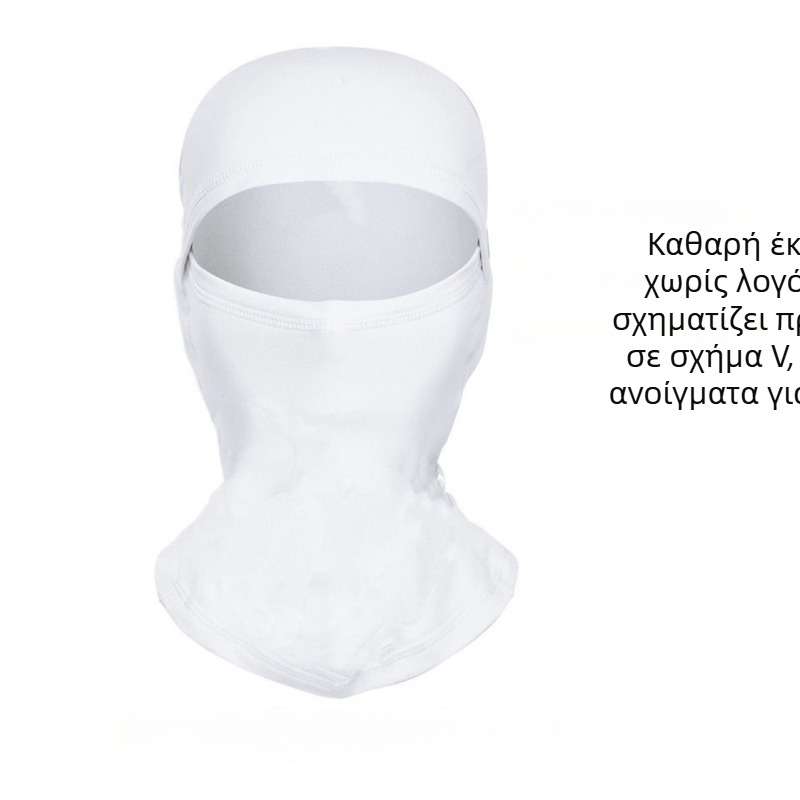 Μάσκα σκι με επένδυση φλίς, αντιανεμική, προστασία για τα αυτιά, προστασία προσώπου