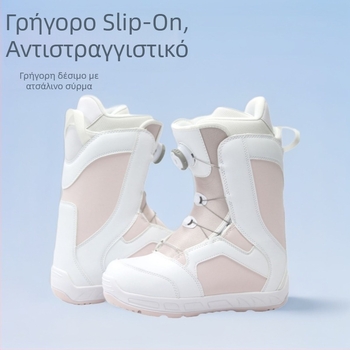 Μπότες σκι D70 με κλείσιμο με σύρμα, PU επάνω, ύψος 20 cm+, καουτσούκ εξωτερική σόλα, πάτος με μεσαία στήριξη