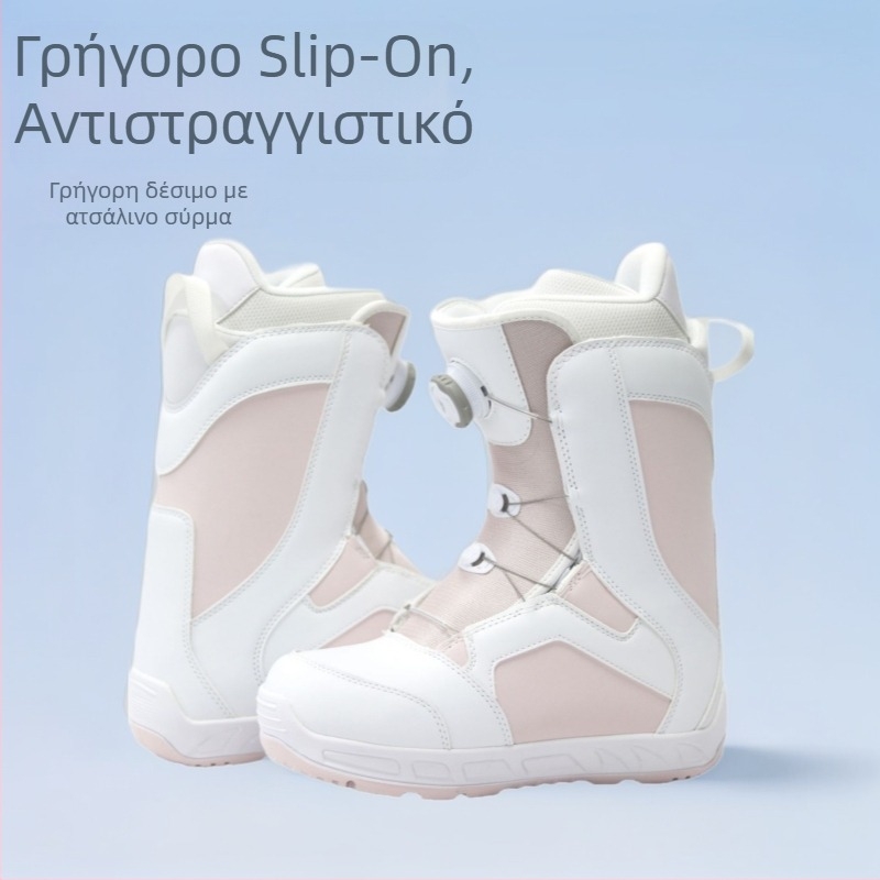 Μπότες σκι D70 με κλείσιμο με σύρμα, PU επάνω, ύψος 20 cm+, καουτσούκ εξωτερική σόλα, πάτος με μεσαία στήριξη