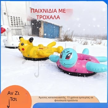 Δαχτυλίδι έλξης χιονιού σε σχήμα ζώου - PVC υλικό, παχύτερη κατασκευή, μοντέλο An zhiqi-snow, δυνατότητα παραμετροποίησης, κατάλληλο για άλλες χιονοδρομικές συνθήκες