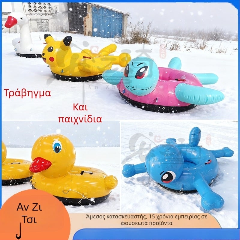 Δαχτυλίδι έλξης χιονιού σε σχήμα ζώου - PVC υλικό, παχύτερη κατασκευή, μοντέλο An zhiqi-snow, δυνατότητα παραμετροποίησης, κατάλληλο για άλλες χιονοδρομικές συνθήκες