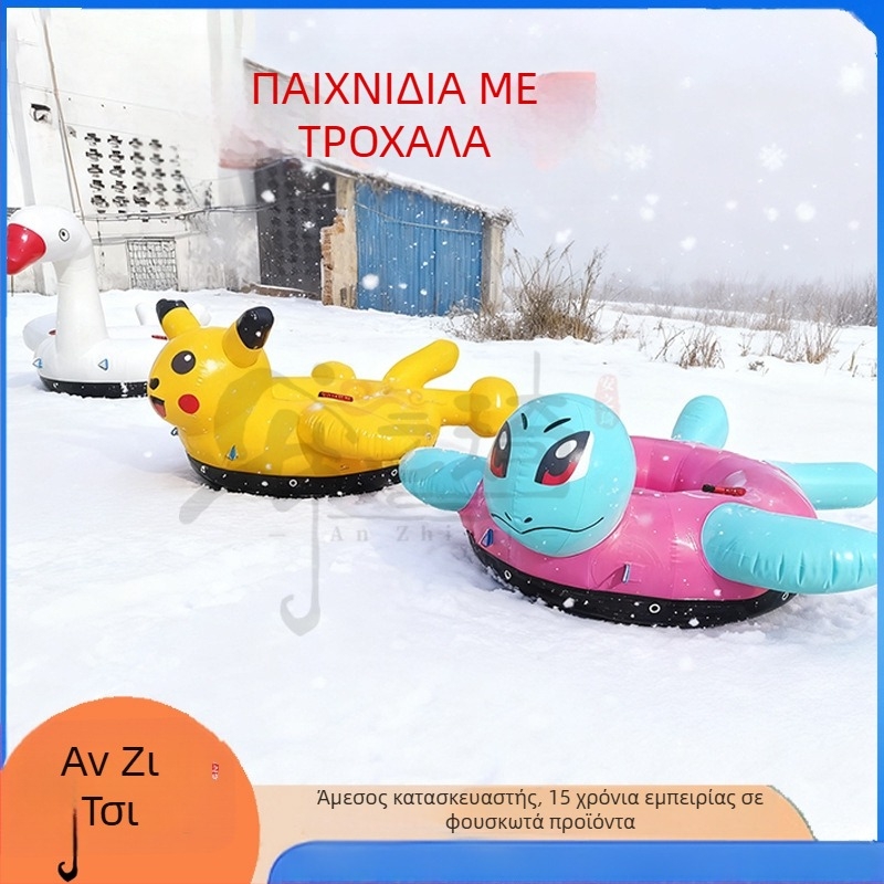 Δαχτυλίδι έλξης χιονιού σε σχήμα ζώου - PVC υλικό, παχύτερη κατασκευή, μοντέλο An zhiqi-snow, δυνατότητα παραμετροποίησης, κατάλληλο για άλλες χιονοδρομικές συνθήκες