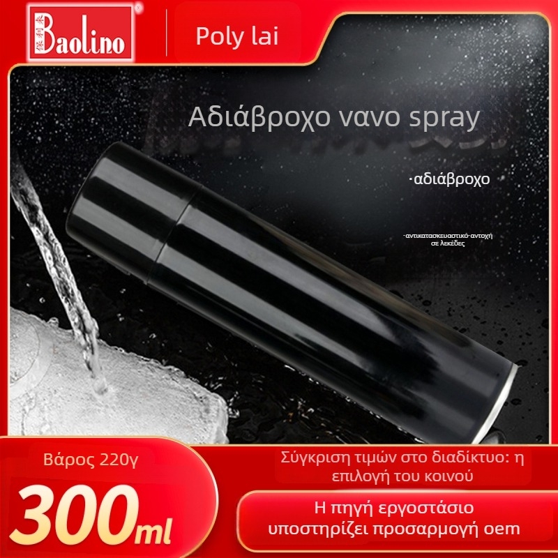 Αδιάβροχο σπρέι για χιονισμένα μποτάκια και ρούχα σκι, σπρέι καθαρισμού για παιδικά παπούτσια και κάλτσες • 300 ml • σετ 50 τεμάχια • Σειρά καθαρισμού