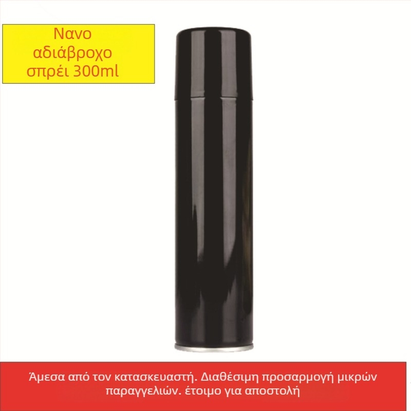 Αδιάβροχο σπρέι για χιονισμένα μποτάκια και ρούχα σκι, σπρέι καθαρισμού για παιδικά παπούτσια και κάλτσες • 300 ml • σετ 50 τεμάχια • Σειρά καθαρισμού