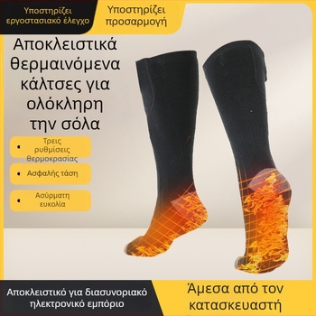 Κάλτσες θέρμανσης για ολόκληρο το πέλμα – επαναφορτιζόμενη μπαταρία λιθίου, USB και βύσμα διπλής χρήσης, για σκι σε εξωτερικούς χώρους, unisex, μοντέλο Ys 8006, 3.7V, 4W