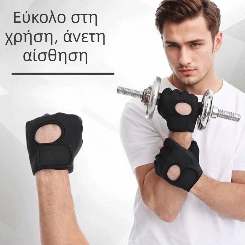 antouse Γυναικεία Γάντια Γυμναστικής – Αντιολισθητικά, Καουτσούκ/Πλαστικό