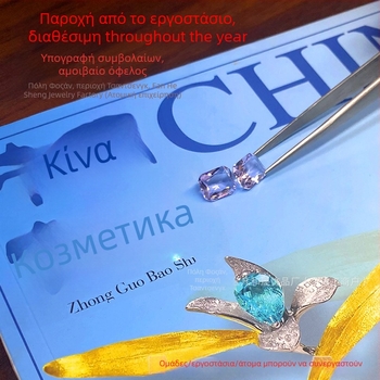 Σετ κοσμημάτων - Υλικό κρύσταλλος, Ημιακαθοδηγούμενη/Ημιαυτόματη παραγωγή, OEM και εξατομίκευση, 10 μηχανές επεξεργασίας, Ημερήσια χωρητικότητα 100, Διαθέσιμη επεξεργασία παρεχόμενων υλικών