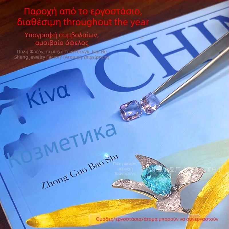 Σετ κοσμημάτων - Υλικό κρύσταλλος, Ημιακαθοδηγούμενη/Ημιαυτόματη παραγωγή, OEM και εξατομίκευση, 10 μηχανές επεξεργασίας, Ημερήσια χωρητικότητα 100, Διαθέσιμη επεξεργασία παρεχόμενων υλικών