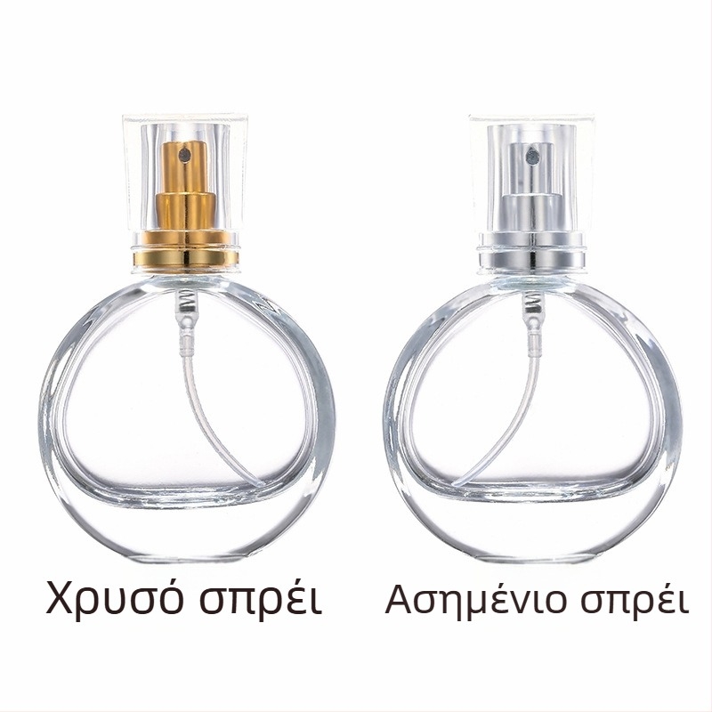 nbyaic Κυκλικό γυάλινο μπουκάλι για άρωμα, φυσητό γυαλί, ελαφρύ φινίρισμα επιφάνειας, διαθέσιμη παραμετροποίηση