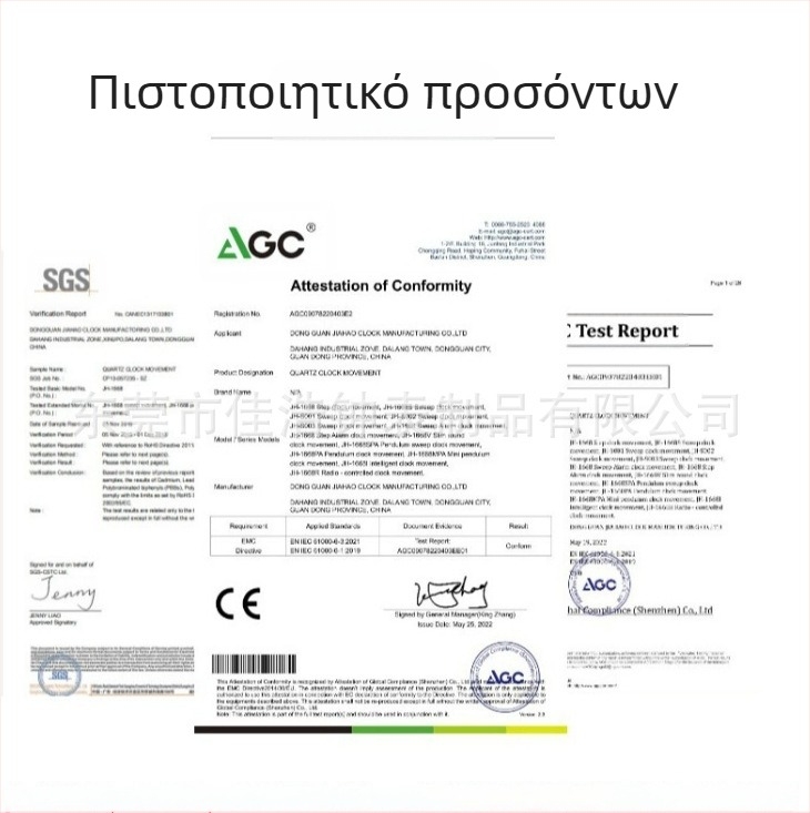 Κυκλικό πίσω κάλυμμα για μηχανισμό ρολογιού, παγκόσμια προστατευτική κάλυψη