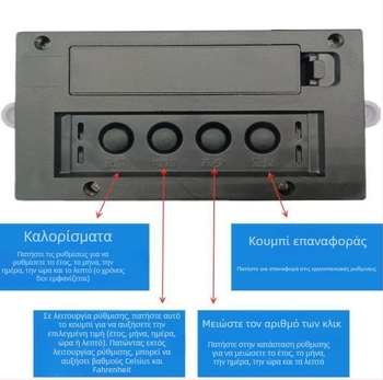 Ρολόι με αιώνιο ημερολόγιο και LCD οθόνη, κρεμαστό διακοσμητικό ρολόι