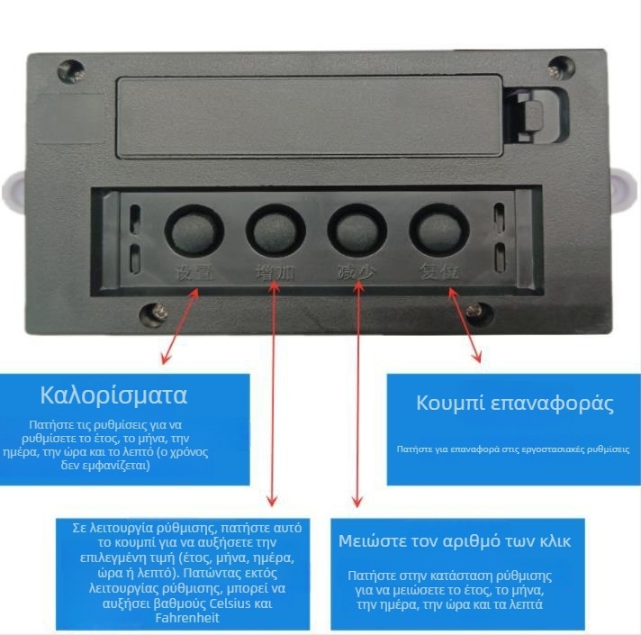 Ρολόι με αιώνιο ημερολόγιο και LCD οθόνη, κρεμαστό διακοσμητικό ρολόι