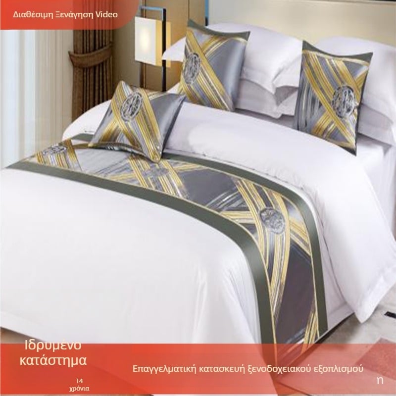 Σετ σεντονιών ξενοδοχείου, πολυεστέρας, στυλ ήπιας πολυτέλειας, γεωμετρική αφηρημένη διακόσμηση