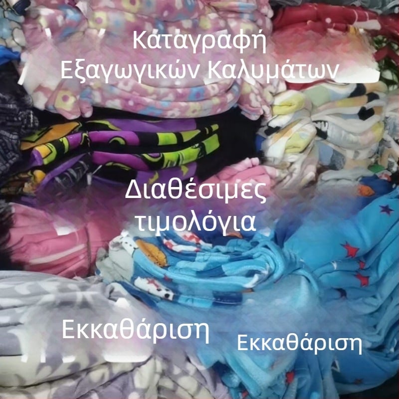 Κουβέρτα φλις από πολυεστέρα, χειμερινή, αγροτικό στιλ, βάρος 300 g, συρρίκνωση 2-5%