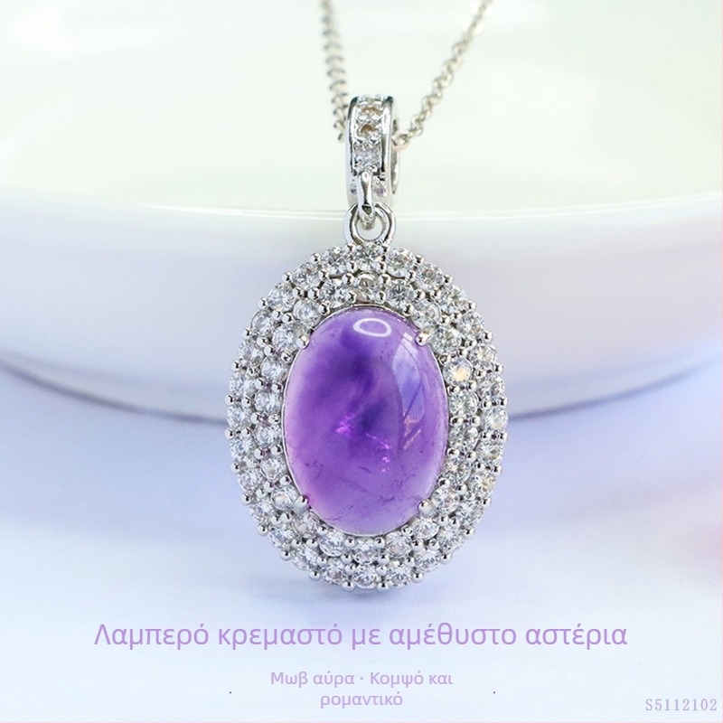 Μενταγιόν από αμέθυστο, χωρίς πλευρικούς λίθους, χάλκός με επικάλυψη ασημί, στυλ ήπιας πολυτελείας