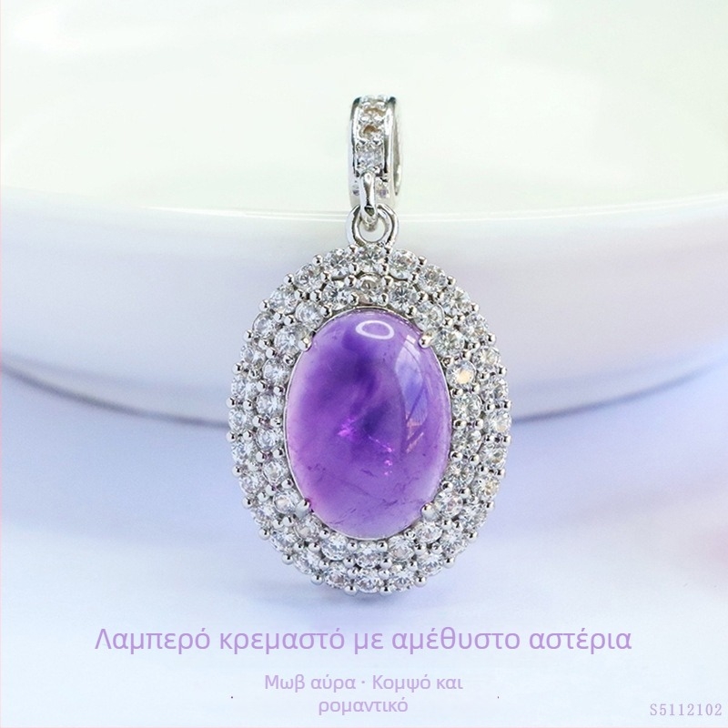 Μενταγιόν από αμέθυστο, χωρίς πλευρικούς λίθους, χάλκός με επικάλυψη ασημί, στυλ ήπιας πολυτελείας