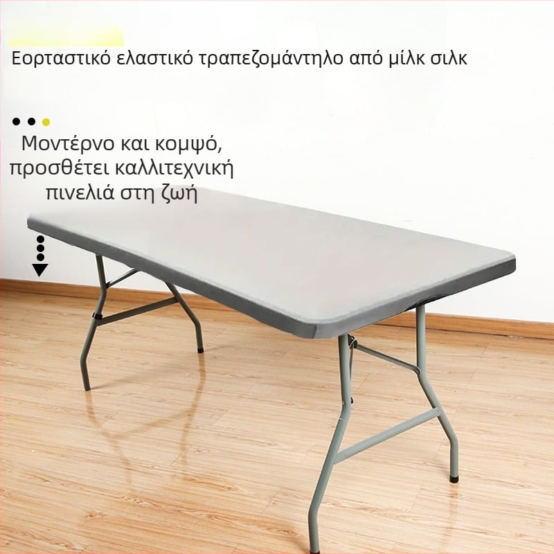 Κάλυμμα τραπεζιού – πολυεστέρας, μοντέρνος μινιμαλισμός, για ξενοδοχεία και εκθεσιακές εκδηλώσεις