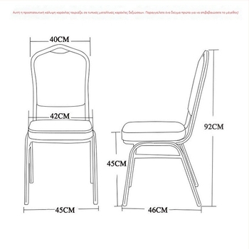 Κάλυμμα καρεκλας – Πυκνωμένο ελαστικό Oxford ύφασμα; κατάλληλο για καρέκλες ξενοδοχείων, δεξιώσεις και γάμους; κατάλληλο για εστιατόρια και καθίσματα εστίασης. Υλικό: 95% πολυεστέρας + 5% σπαντέξ; Κατηγορία: Κάλυμμα καρέκλας; Στυλ: Ξενοδοχειακό; Συσκευασία