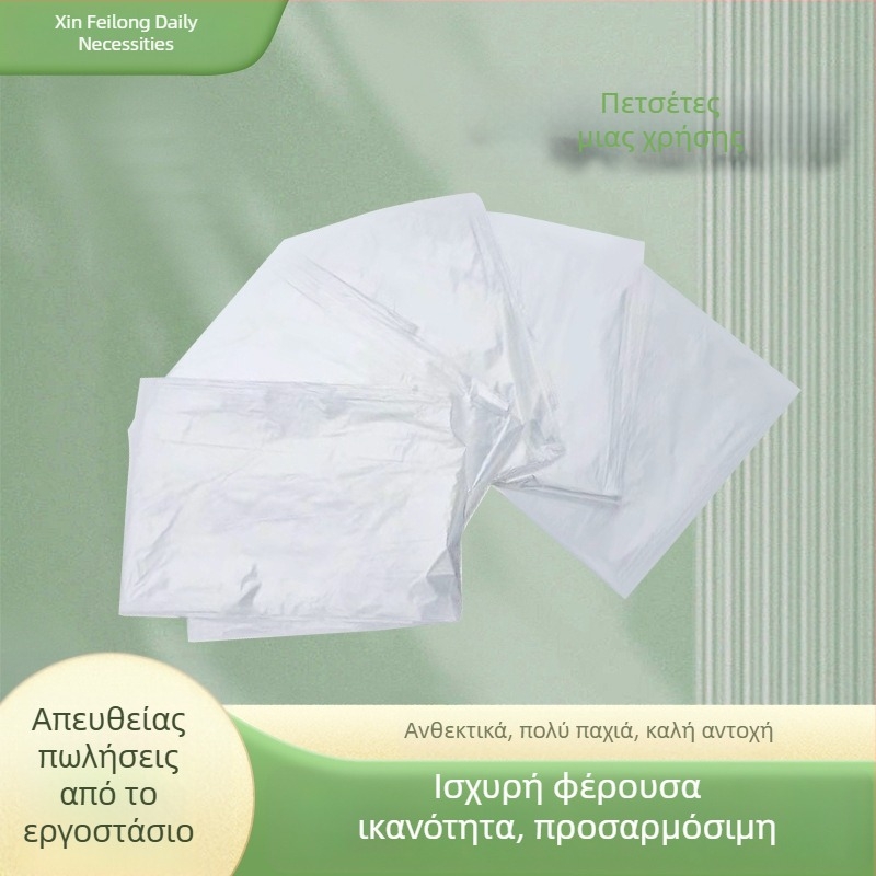 Παχύτερο τραπεζομάντιλο μίας χρήσης από PE, ενιαίου φύλλου, πτυσσόμενο, προστασία από σκόνη και βρωμιά, για ξενοδοχεία και οικιακή χρήση