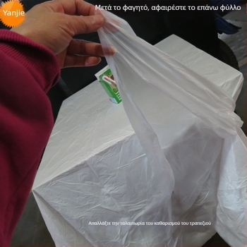 Τετράγωνο πλαστικό τραπεζομάντιλο μίας χρήσης, με εμφάνιση μεταξένιας υφής, παχύ, πάχος 1, συσκευασία 100 τεμάχια, για catering, εστιατόρια και ξενοδοχεία