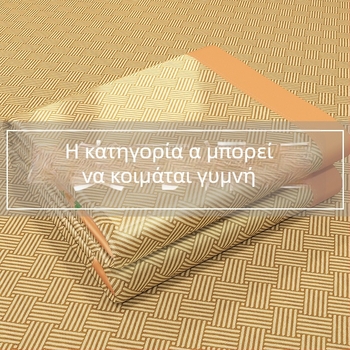 Ματ από ψυχρό μετάξι, κεντημένο ύφανση, χημική ίνα, κινέζικο στυλ, διπλής χρήσης χειμώνα-καλοκαίρι