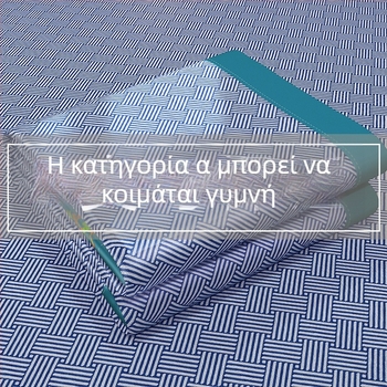 Ματ από ψυχρό μετάξι, κεντημένο ύφανση, χημική ίνα, κινέζικο στυλ, διπλής χρήσης χειμώνα-καλοκαίρι