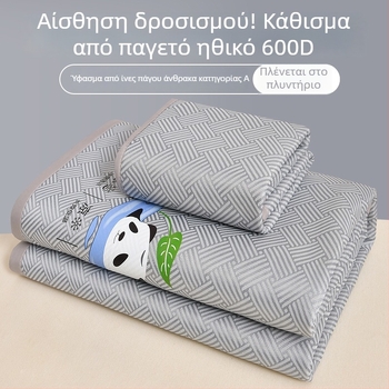 Σετ από 3 στρώματα για κρεβάτι — ίνες βισκόζης με αίσθηση πάγου, διπλωμένα, εκτυπωμένη ύφανση