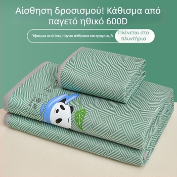 Σετ από 3 στρώματα για κρεβάτι — ίνες βισκόζης με αίσθηση πάγου, διπλωμένα, εκτυπωμένη ύφανση