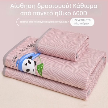 Σετ από 3 στρώματα για κρεβάτι — ίνες βισκόζης με αίσθηση πάγου, διπλωμένα, εκτυπωμένη ύφανση