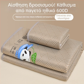 Σετ από 3 στρώματα για κρεβάτι — ίνες βισκόζης με αίσθηση πάγου, διπλωμένα, εκτυπωμένη ύφανση