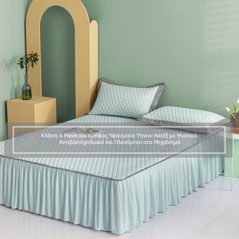 Σετ ματ σε κρεβάτι με πτυσσόμενο, μοντέρνο μινιμαλιστικό σχεδιασμό · υλικό: βισκόζη και ice silk · περιλαμβάνει ice silk mat