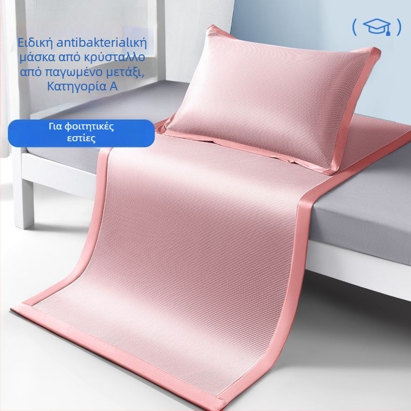 Ice Silk Mat για το Καλοκαίρι, Φοιτητική Εστία, INS Στυλ, Εκτύπωση Υφαντής, Χημική Ίνα