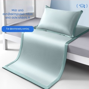 Χαλάκι δαπέδου για φοιτητές από ice silk – χημική ίνα, εκτύπωση ύφανσης, στυλ Ins