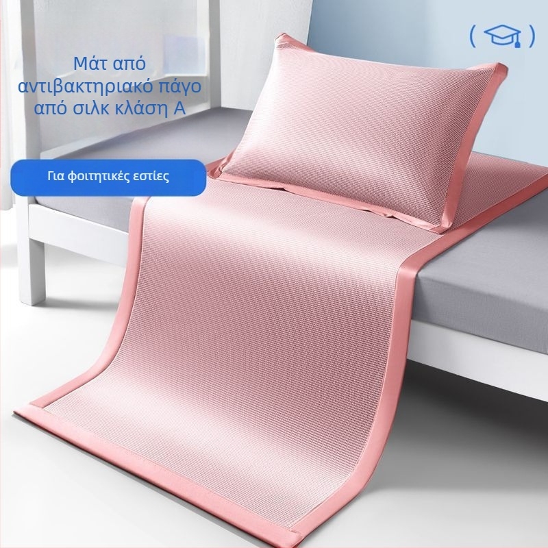 Χαλάκι δαπέδου για φοιτητές από ice silk – χημική ίνα, εκτύπωση ύφανσης, στυλ Ins