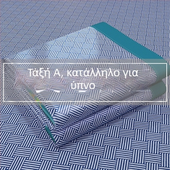 Ice Silk Mat – Φυσικό ρατάν για κρεβάτι, κεντημένη ύφανση, χημικές ίνες, premium κατηγορία, Κινεζικό στυλ