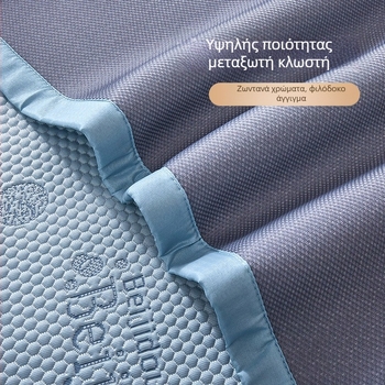 Ice Silk Ματ Σετ, αναδιπλούμενο Jacquard ύφανση, μοντέρνο μινιμαλιστικό στυλ, χημική ίνα