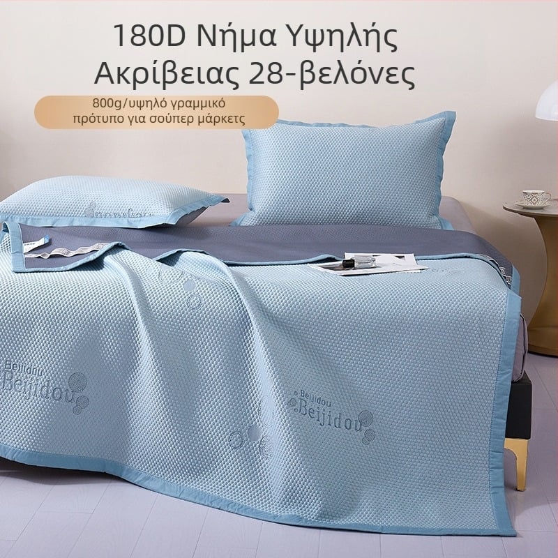 Ice Silk Ματ Σετ, αναδιπλούμενο Jacquard ύφανση, μοντέρνο μινιμαλιστικό στυλ, χημική ίνα