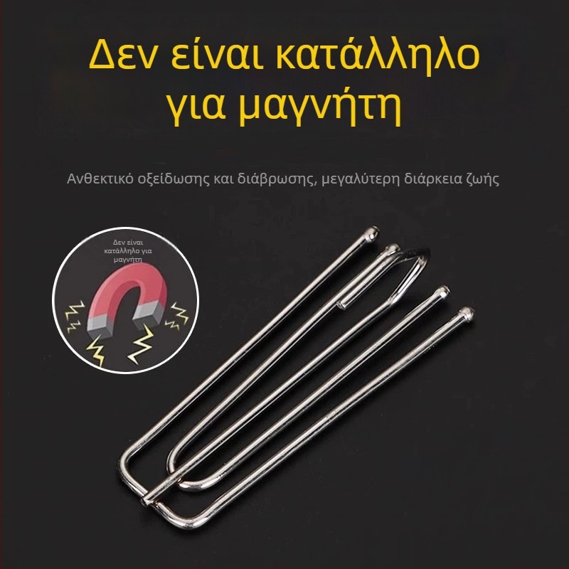 Ανοξείδωτοι γάντζοι κουρτινών με τετραπλά δόντια, κλιπ και αγκίστρια