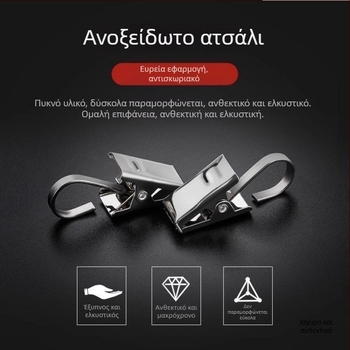 Σετ κλιπ κουρτινών με γάντζο, υλικό: μεταξωτό λουλούδι, στυλ: γενικό