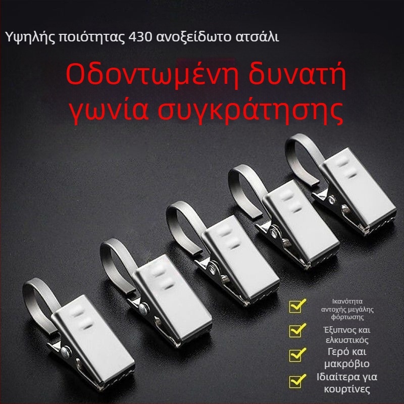 Σετ κλιπ κουρτινών με γάντζο, υλικό: μεταξωτό λουλούδι, στυλ: γενικό