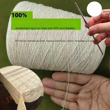 Νήμα για βελονάκι, 100% βαμβάκι, μήκος 3000 m, κατάλληλο για κασκόλ, κουρτίνες και οικιακά υφάσματα