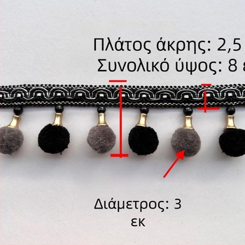 Αξεσουάρ κουρτινών με αφράτη μπάλα - Ύφασμα, Μοντέρνος μινιμαλισμός, Προσαρμόσιμο, Κωδικός προϊόντος 202401205