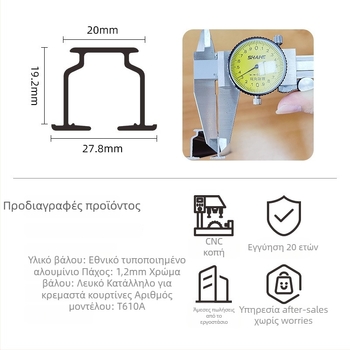 Ενσωματωμένη κρυφή τροχιά για κουρτίνες, αλουμινένιο κράμα, μοντέλο T10-61A, μάρκα Yuntes, για κρεμαστές κουρτίνες, μοντέρνος μινιμαλισμός