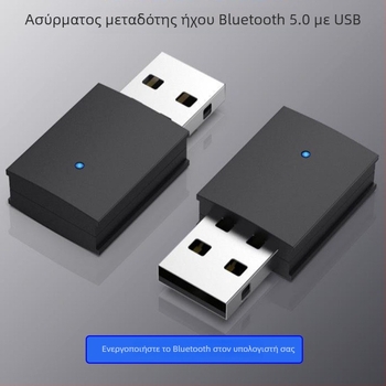 Μεταδότης ήχου Bluetooth USB για επιτραπέζιο και φορητό υπολογιστή — Διασύνδεση USB, Bluetooth 5.0, 2.4 GHz, εμβέλεια 3 m, εξωτερική τροφοδοσία
