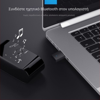 Μεταδότης ήχου Bluetooth USB για επιτραπέζιο και φορητό υπολογιστή — Διασύνδεση USB, Bluetooth 5.0, 2.4 GHz, εμβέλεια 3 m, εξωτερική τροφοδοσία