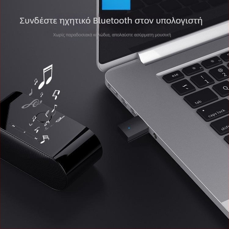 Μεταδότης ήχου Bluetooth USB για επιτραπέζιο και φορητό υπολογιστή — Διασύνδεση USB, Bluetooth 5.0, 2.4 GHz, εμβέλεια 3 m, εξωτερική τροφοδοσία