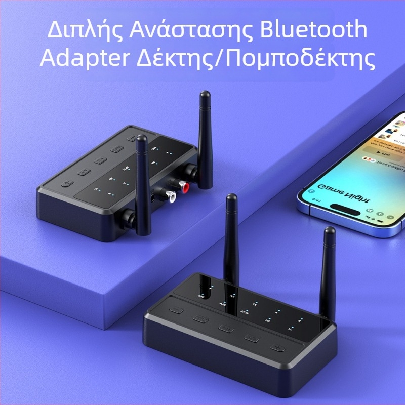 B68 Bluetooth Audio Adapter — Μεταδότης και Δέκτης, Bluetooth 5.4, διεπαφές AUX/3.5mm/RCA, Plug and Play, Εξωτερική τροφοδοσία, εμβέλεια έως 10 μ