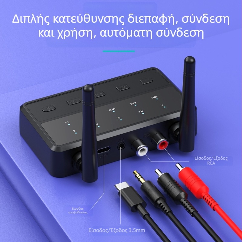 B68 Bluetooth Audio Adapter — Μεταδότης και Δέκτης, Bluetooth 5.4, διεπαφές AUX/3.5mm/RCA, Plug and Play, Εξωτερική τροφοδοσία, εμβέλεια έως 10 μ