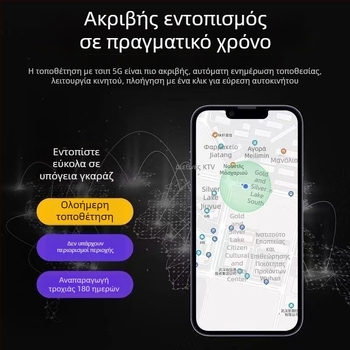 GPS εντοπιστής οχήματος για αυτοκίνητα και μηχανές, ασύρματο GPS με αντι-απώλεια και αντι-κλοπή, IP67, μοντέλο EG20